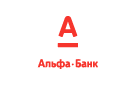Банк Альфа-Банк в Чернышевском